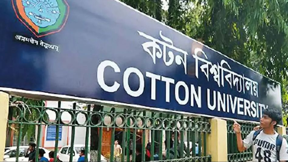 Cyclone Remal: Cotton University postpones undergraduate exams amid severe weather Cyclone Remal: Cotton University postpones undergraduate exams amid severe weather