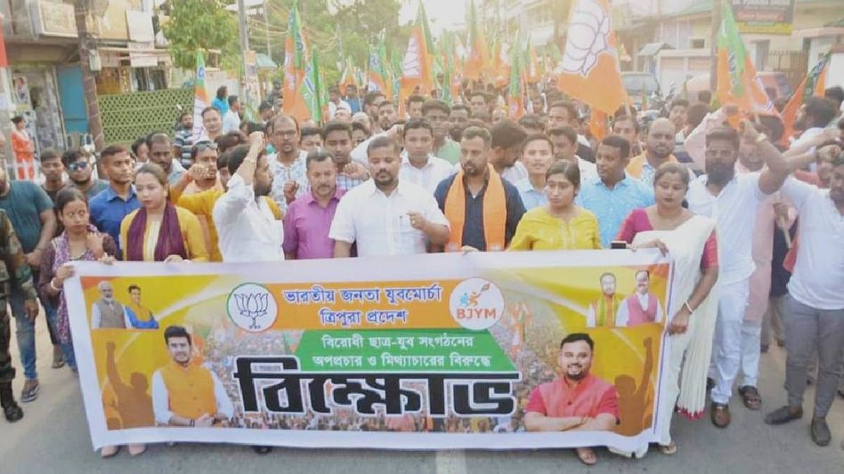 Tripura BJP Yuva Morcha slams Left Front for malicious campaign against government Tripura BJP Yuva Morcha slams Left Front for malicious campaign against government