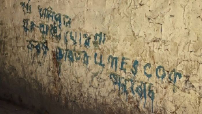 Pro-Khalistan slogans found on Guwahati post office wall