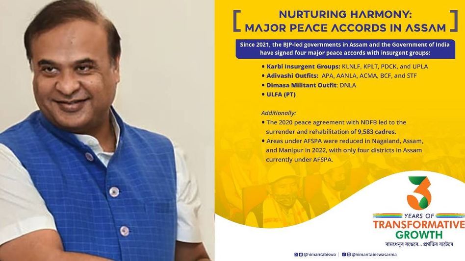 Peace in Assam in past 3 years, militant groups surrendered: Himanta Biswa Sarma Peace in Assam in past 3 years, militant groups surrendered: Himanta Biswa Sarma