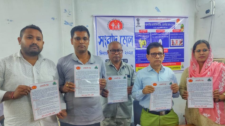 Anti-malaria awareness campaign kicks off in Assam's Dhubri Anti-malaria awareness campaign kicks off in Assam's Dhubri