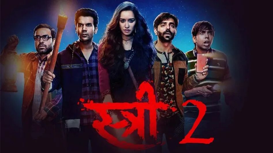 Teaser of 'Stree 2' released, promises more scares and laughs Teaser of 'Stree 2' released, promises more scares and laughs