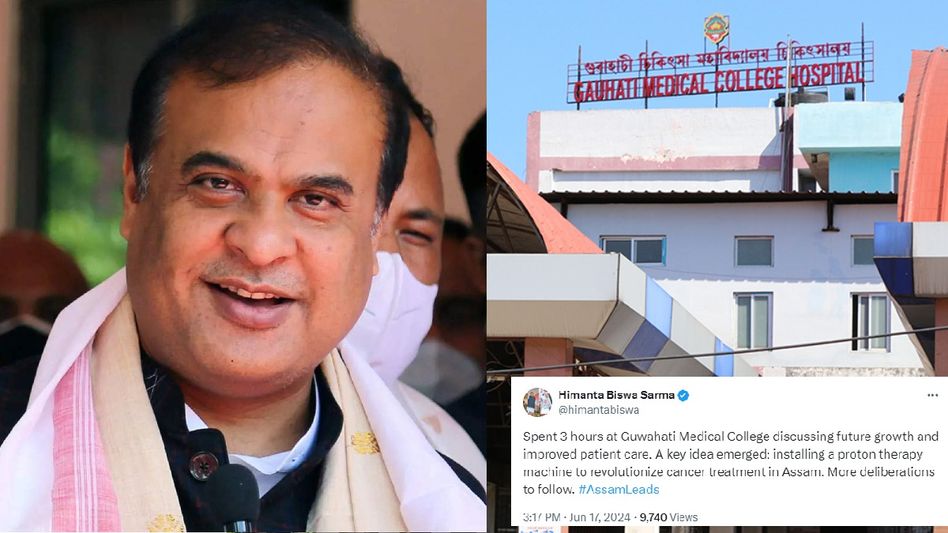 New proton therapy at Guwahati Medical College to revolutionise cancer treatment: Assam CM New proton therapy at Guwahati Medical College to revolutionise cancer treatment: Assam CM