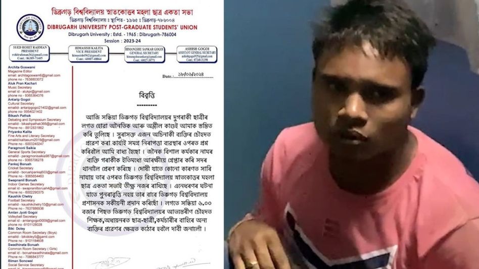 Drunken intruder arrested for harassing female student at Dibrugarh University Drunken intruder arrested for harassing female student at Dibrugarh University