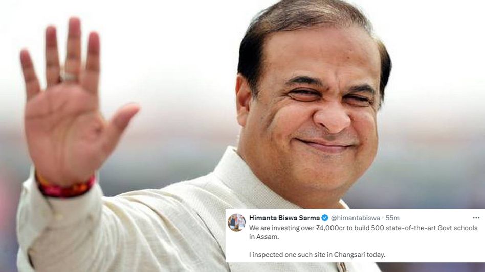 Himanta Biswa Sarma announces Rs 4,000 crore investment in government schools Himanta Biswa Sarma announces Rs 4,000 crore investment in government schools