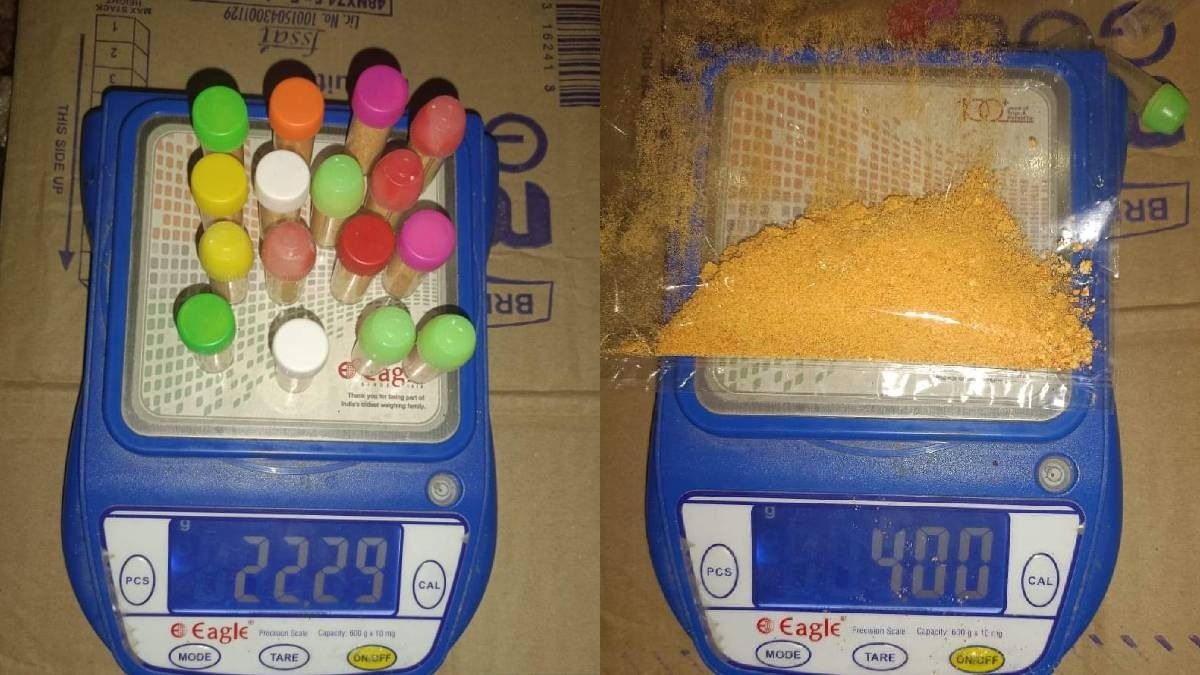 Assam Police arrest one with suspected heroin in Nagaon Assam Police arrest one with suspected heroin in Nagaon