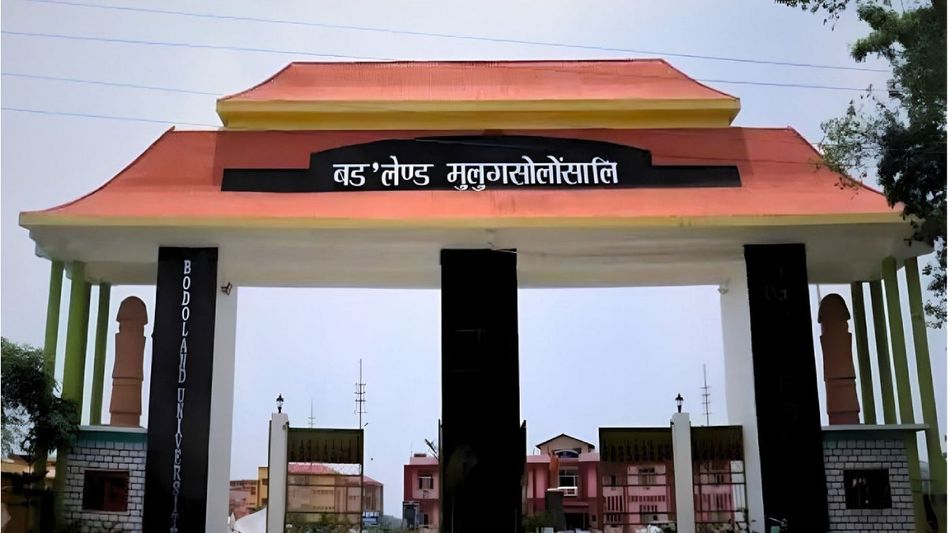 Assam's Bodoland University introduces innovative course for non-literate farmers Assam's Bodoland University introduces innovative course for non-literate farmers