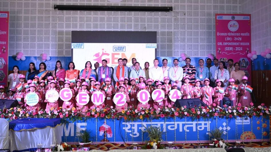 Assam: NTPC Bongaigaon launches girl empowerment mission to foster young talent Assam: NTPC Bongaigaon launches girl empowerment mission to foster young talent