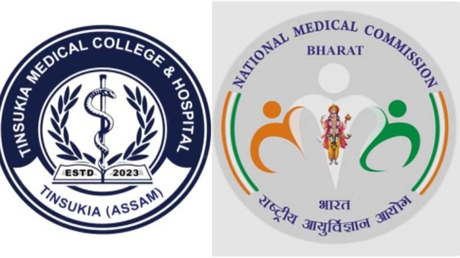 Assam: NMC recognises Tinsukia Medical College, adds 100 UG seats Assam: NMC recognises Tinsukia Medical College, adds 100 UG seats