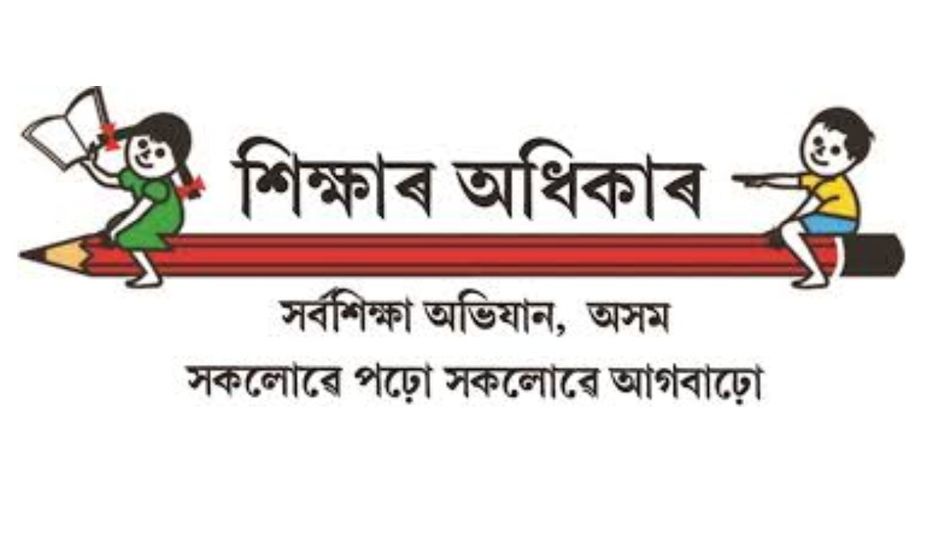 Samagra Shiksha Assam wins gold at National Awards for e-Governance 2023-24 Samagra Shiksha Assam wins gold at National Awards for e-Governance 2023-24