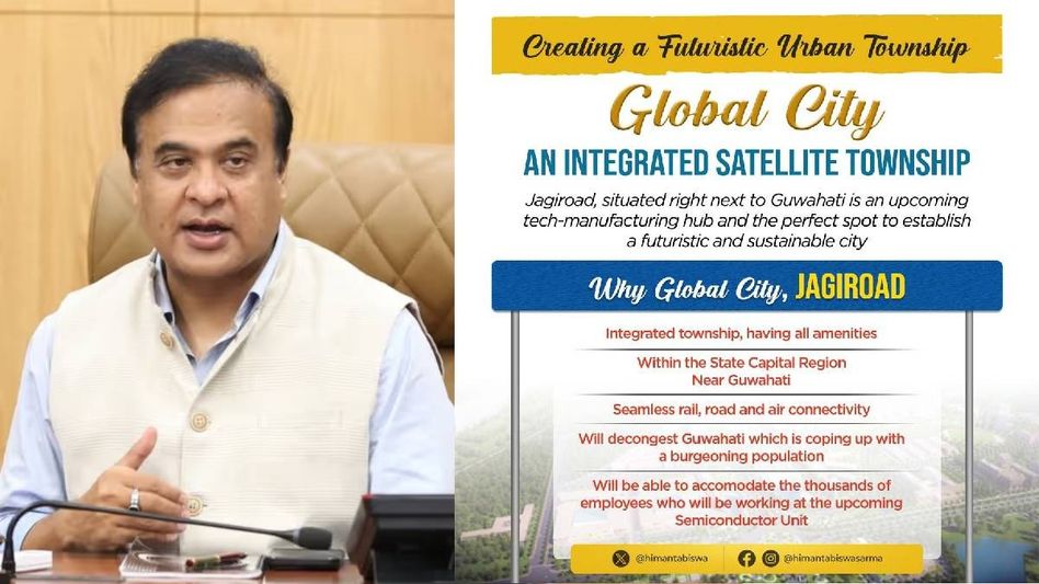 Himanta Biswa Sarma announces urban center in Guwahati, aims to decongest city Himanta Biswa Sarma announces urban center in Guwahati, aims to decongest city