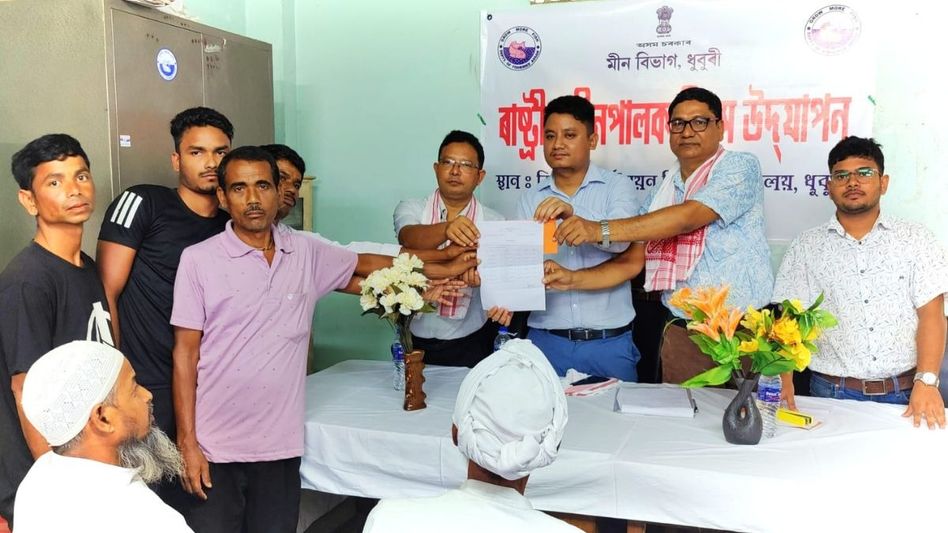Assam: National Fish Farmers Day celebrated in Dhubri Assam: National Fish Farmers Day celebrated in Dhubri