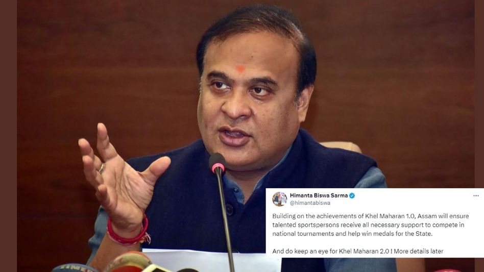 Himanta Biswa Sarma announces enhanced support for sportspersons, unveils Khel Maharan 2.0 Himanta Biswa Sarma announces enhanced support for sportspersons, unveils Khel Maharan 2.0
