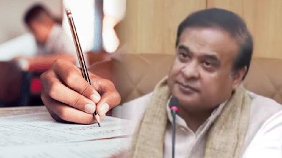 Assam: Himanta Biswa Sarma announces Grade III exam syllabus on X Assam: Himanta Biswa Sarma announces Grade III exam syllabus on X