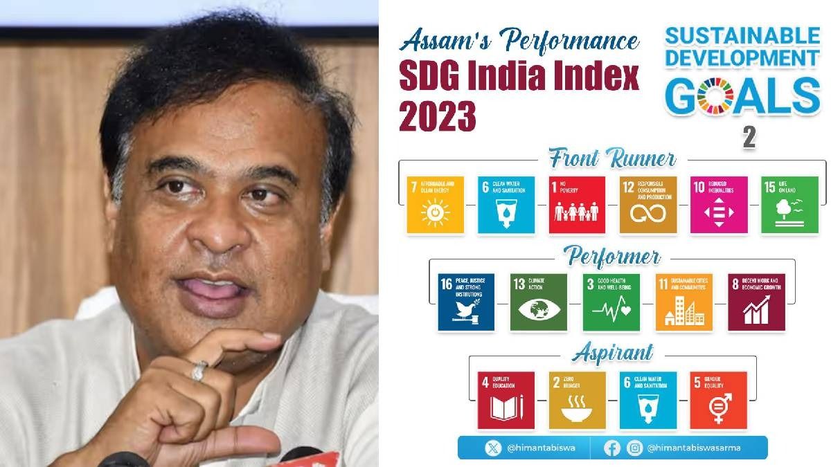 Himanta Biswa Sarma hails Assam as Front Runner in NITI Aayog's SDG Index, terms it 'pivotal' Himanta Biswa Sarma hails Assam as Front Runner in NITI Aayog's SDG Index, terms it 'pivotal'