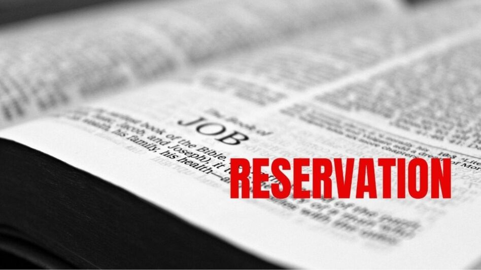 Meghalaya: Garo Hills MLA demands 5 per cent reservation for Muslim community Meghalaya: Garo Hills MLA demands 5 per cent reservation for Muslim community