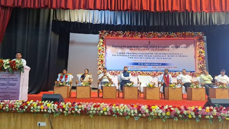 Assam government introduces training initiative for ACS officers in Kokrajhar Assam government introduces training initiative for ACS officers in Kokrajhar