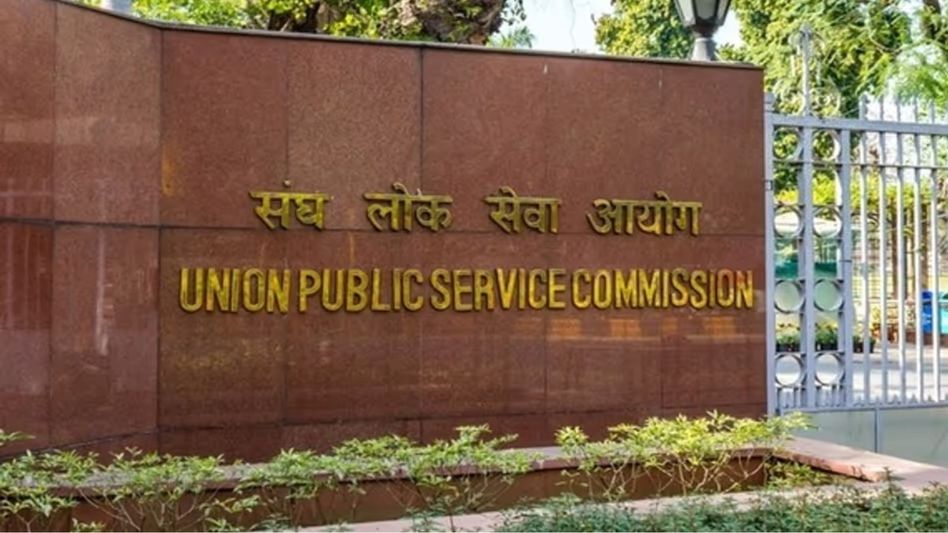 Arunachal Pradesh celebrates as 14 locals clear UPSC Civil Services prelims Arunachal Pradesh celebrates as 14 locals clear UPSC Civil Services prelims
