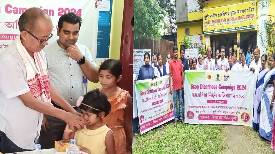 Assam: Diarrhoea campaign launched in Dhubri to safeguard over 1.5 lakh children Assam: Diarrhoea campaign launched in Dhubri to safeguard over 1.5 lakh children