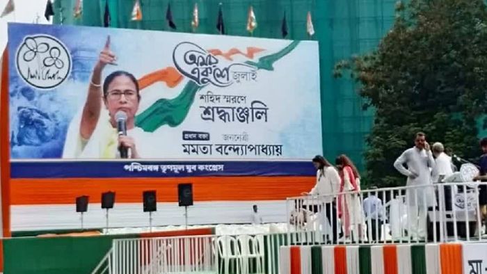 TMC's mega rally in Kolkata draws lakhs, marks first major gathering post-Lok Sabha victory