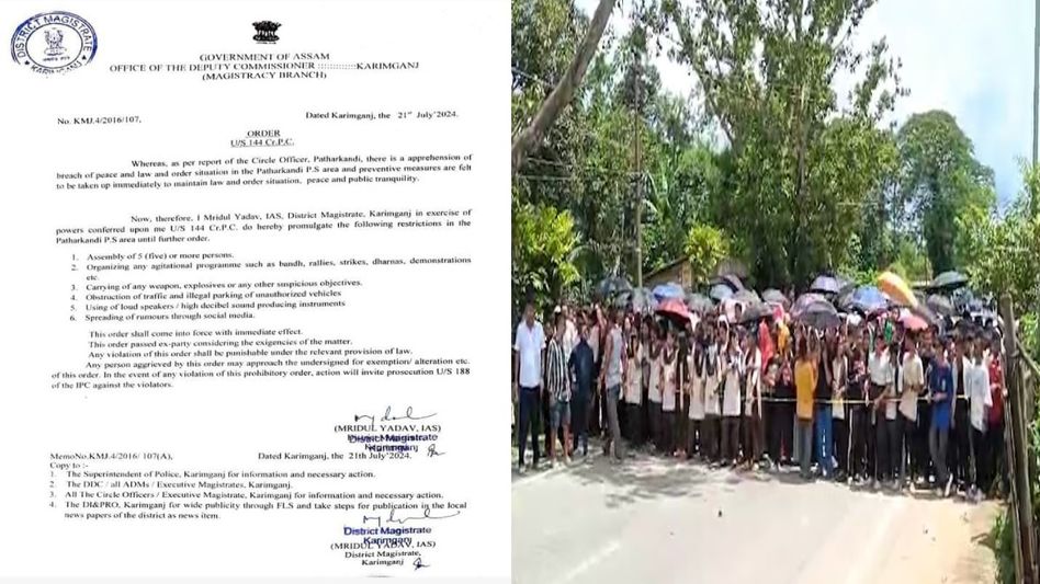 Assam: Section 144 imposed in Patharkandi following protest over campus assault incident Assam: Section 144 imposed in Patharkandi following protest over campus assault incident