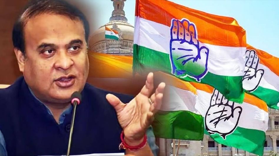 Himanta Biswa Sarma questions Congress's approach to Hindu-Muslim business perceptions Himanta Biswa Sarma questions Congress's approach to Hindu-Muslim business perceptions