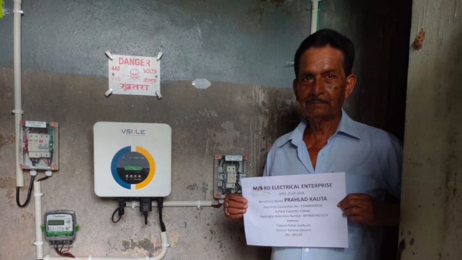 Assam installs 1,073 kw under PM-Surya Ghar Muft Bijli Yojana Assam installs 1,073 kw under PM-Surya Ghar Muft Bijli Yojana