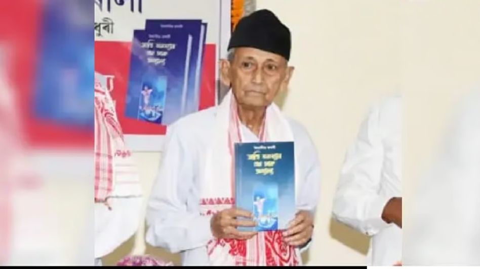 Assam: Noted social scientist, freedom fighter Abani Borthakur passes away at 95 Assam: Noted social scientist, freedom fighter Abani Borthakur passes away at 95