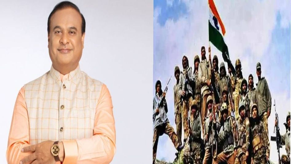 Assam CM Himanta Biswa Sarma honors 25 years of Kargil War victory Assam CM Himanta Biswa Sarma honors 25 years of Kargil War victory