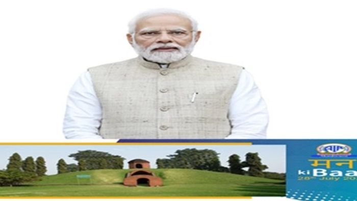 PM Modi expresses pride as Assam's Charaideo Maidam earns UNESCO World Heritage status
