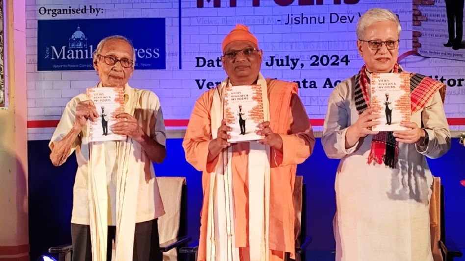From Royal Upanayana to Tagore: Former Tripura Deputy CM's new book explores personal and cultural narratives From Royal Upanayana to Tagore: Former Tripura Deputy CM's new book explores personal and cultural narratives