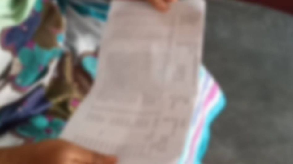 Assam: Woman loses Rs 2.5 lakh to fraudulent UPI transactions in Bongaigaon Assam: Woman loses Rs 2.5 lakh to fraudulent UPI transactions in Bongaigaon