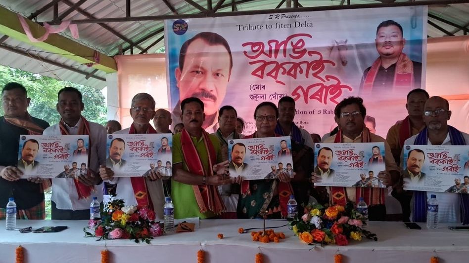 Assam: Late singer Jiten Deka’s songs released in Rabha language in Boko Assam: Late singer Jiten Deka’s songs released in Rabha language in Boko