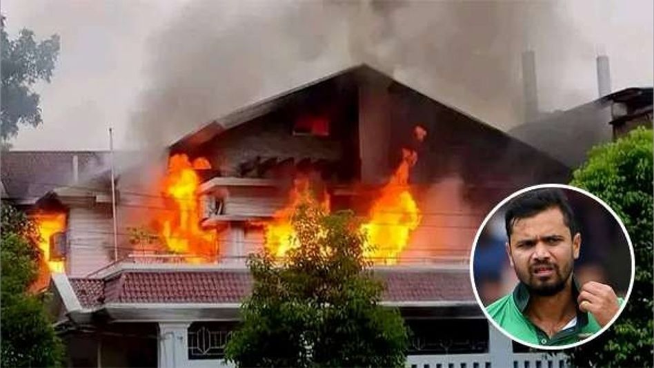 Bangladesh: Former cricketer, MP Mashrafe Mortaza's home torched amidst political turmoil Bangladesh: Former cricketer, MP Mashrafe Mortaza's home torched amidst political turmoil