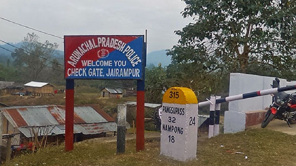 Arunachal orders intensified ILP checks to maintain security and integrity in state Arunachal orders intensified ILP checks to maintain security and integrity in state