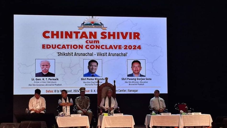 Arunachal Governor inaugurates 3-day education conclave in Itanagar Arunachal Governor inaugurates 3-day education conclave in Itanagar