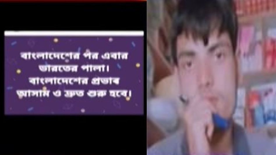 Assam youth arrested for supporting Bangladesh unrest on social media Assam youth arrested for supporting Bangladesh unrest on social media