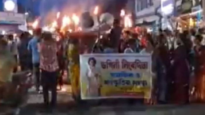 Assam: Protest erupts in Karimganj against targeted attacks on Hindus in Bangladesh