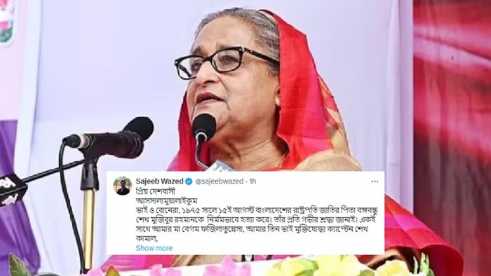 Sheikh Hasina breaks silence, calls for justice amid political turmoil