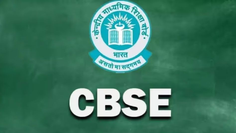 CBSE releases new guidelines for children with special needs, aims inclusivity and conducive environment CBSE releases new guidelines for children with special needs, aims inclusivity and conducive environment
