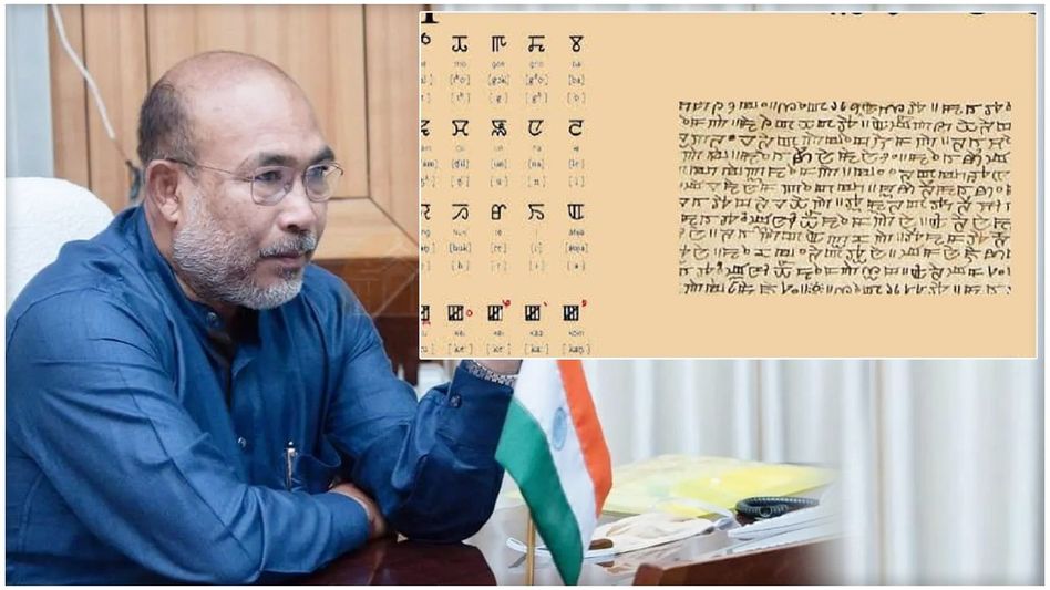Centre sanctions Rs 18 crore fund to promote Manipuri language Centre sanctions Rs 18 crore fund to promote Manipuri language