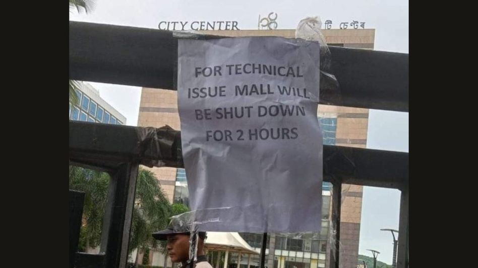 Guwahati mall shuts down for 2 hours, visitors asked to vacate Guwahati mall shuts down for 2 hours, visitors asked to vacate