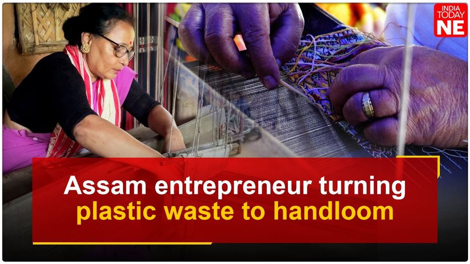 Transforming trash into treasure: How a woman entrepreneur in Kaziranga is empowering communities and protecting the environment Transforming trash into treasure: How a woman entrepreneur in Kaziranga is empowering communities and protecting the environment