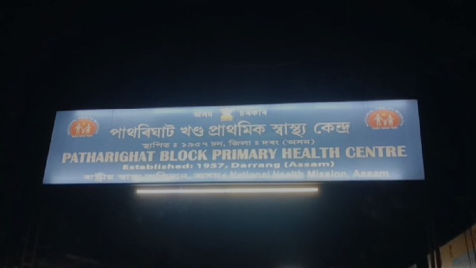 Assam: 15 including 2 children hospitalized due to food poisoning in Sipajhar Assam: 15 including 2 children hospitalized due to food poisoning in Sipajhar