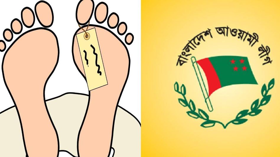 Decomposed body of Bangladesh's Awami League leader found in Meghalaya Decomposed body of Bangladesh's Awami League leader found in Meghalaya
