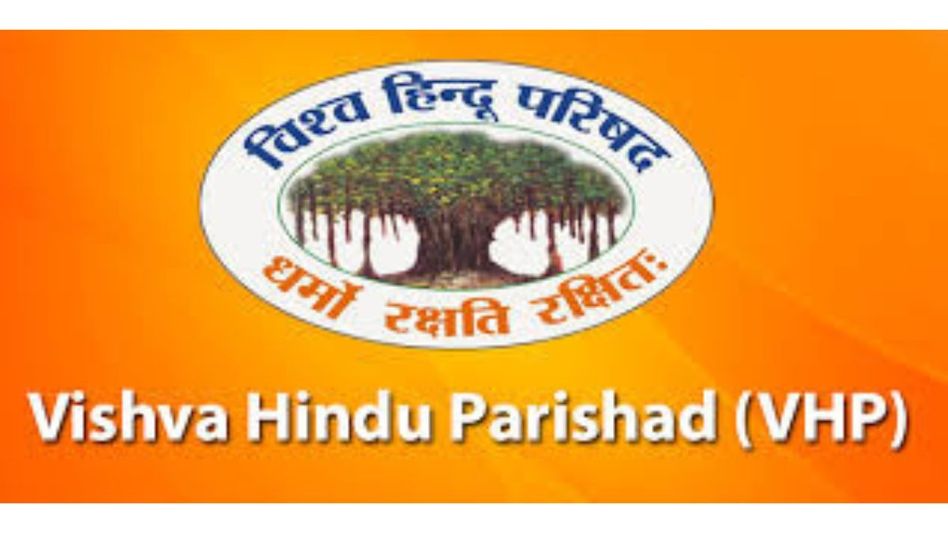 VHP welcomes law mandating registration of marriage, divorce of Muslims in Assam VHP welcomes law mandating registration of marriage, divorce of Muslims in Assam
