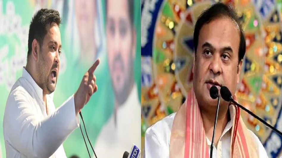 Tejashwi Yadav calls Assam CM 'Chinese version of Yogi Adityanath', BJP terms it 'racist' Tejashwi Yadav calls Assam CM 'Chinese version of Yogi Adityanath', BJP terms it 'racist'