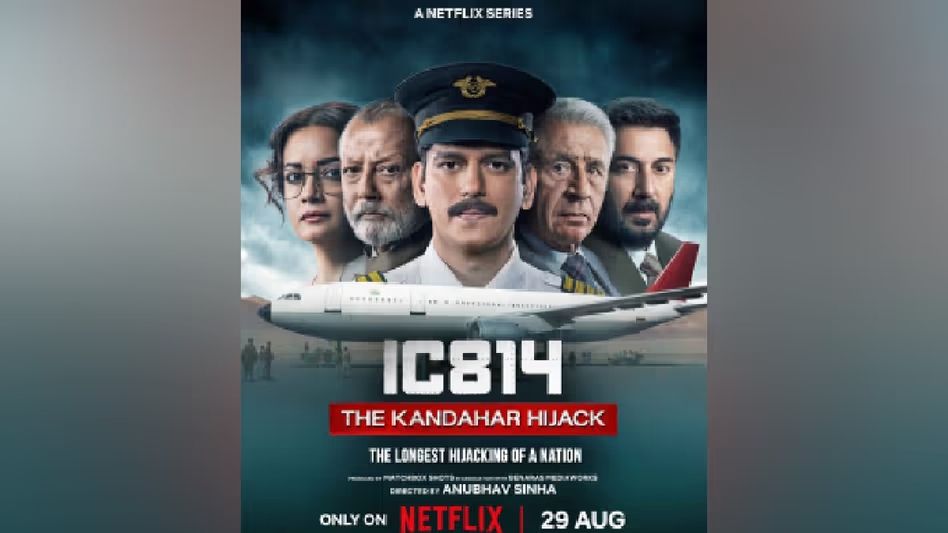 Netflix assures Centre of sensitivity in future content amid 'IC 814: The Kandahar Hijack' row Netflix assures Centre of sensitivity in future content amid 'IC 814: The Kandahar Hijack' row