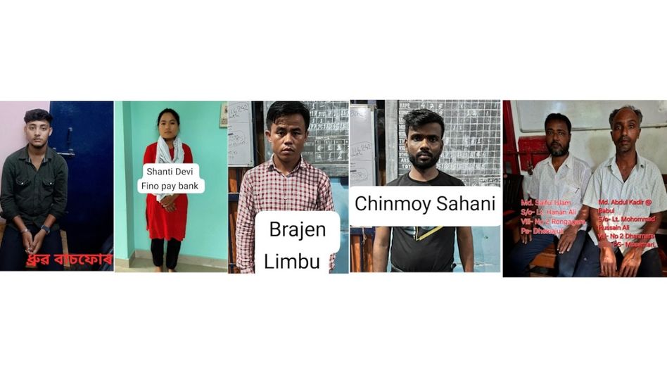 Assam: Three cases of financial fraud registered in Sonitpur, nine arrested Assam: Three cases of financial fraud registered in Sonitpur, nine arrested