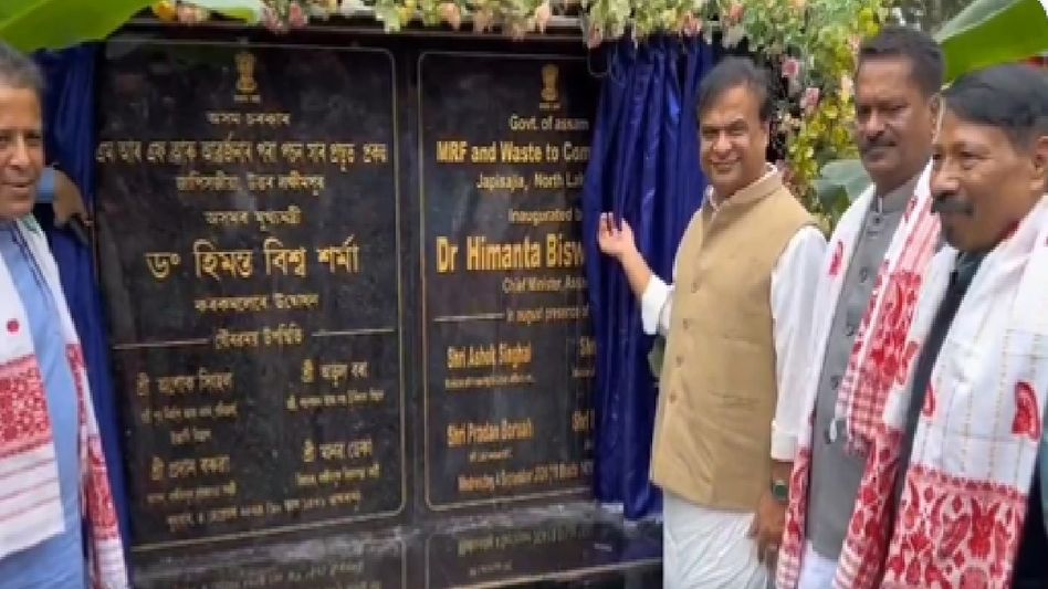 Himanta Biswa Sarma inaugurates Rs 5.75 crore worth waste management plant in Lakhimpur Himanta Biswa Sarma inaugurates Rs 5.75 crore worth waste management plant in Lakhimpur